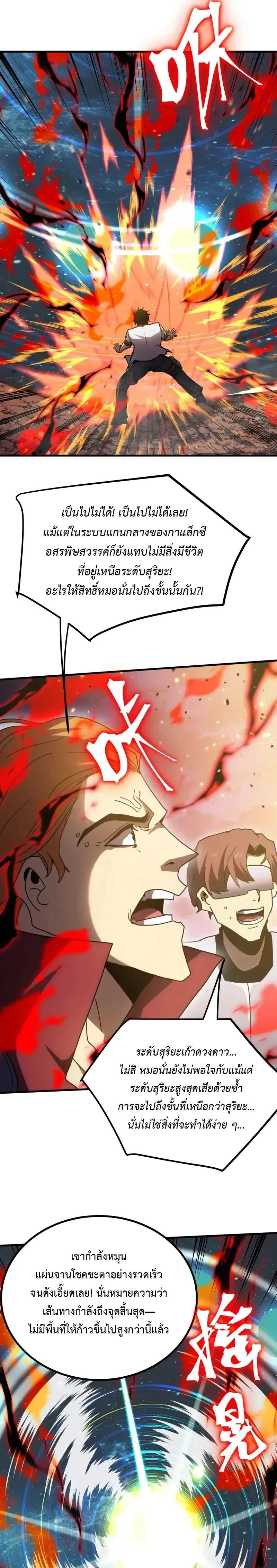 หน้าที่ 23