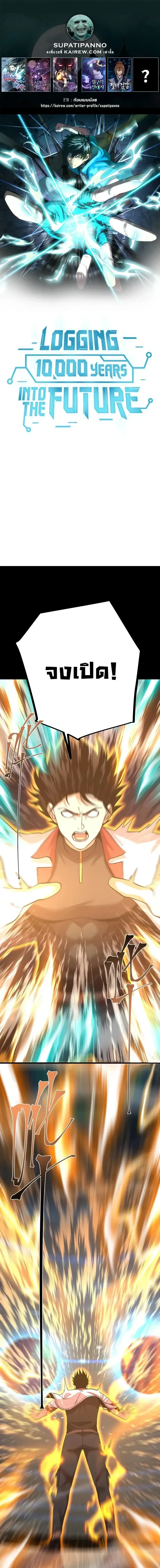 หน้าที่ 1