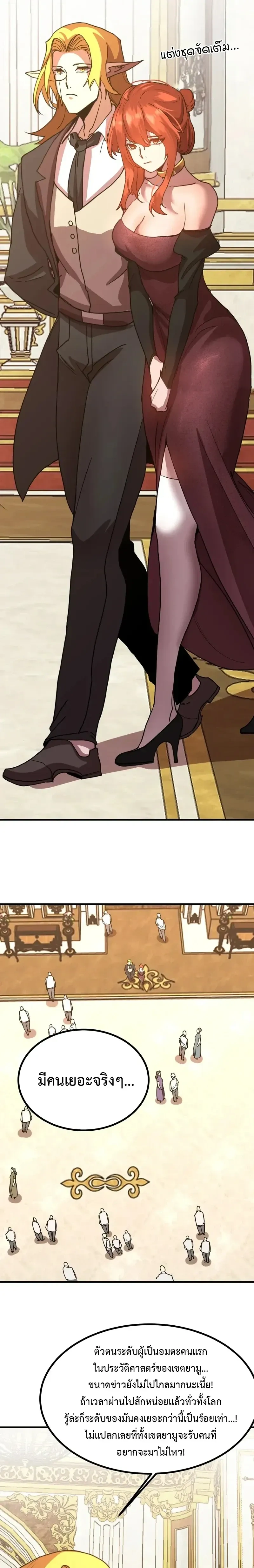 หน้าที่ 16