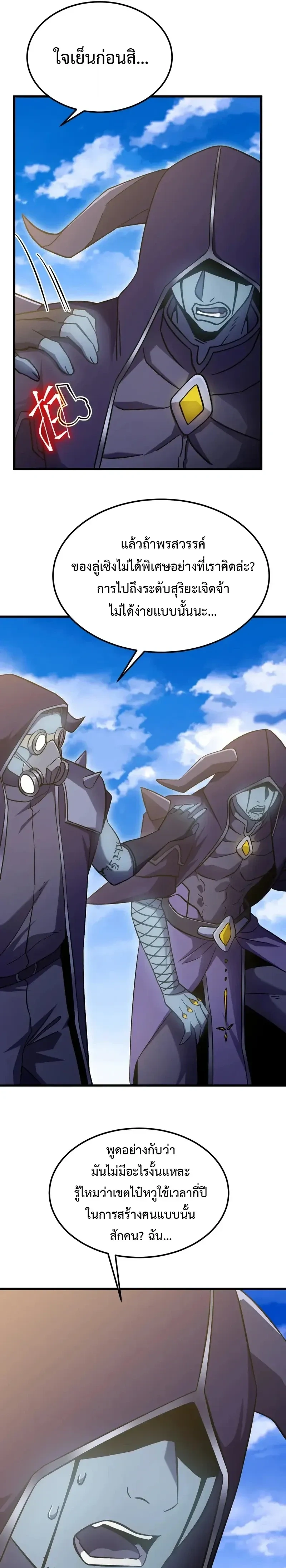 หน้าที่ 20