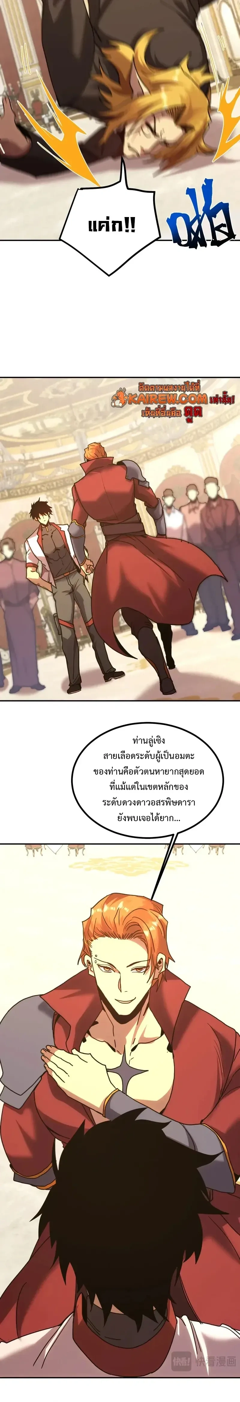 หน้าที่ 8