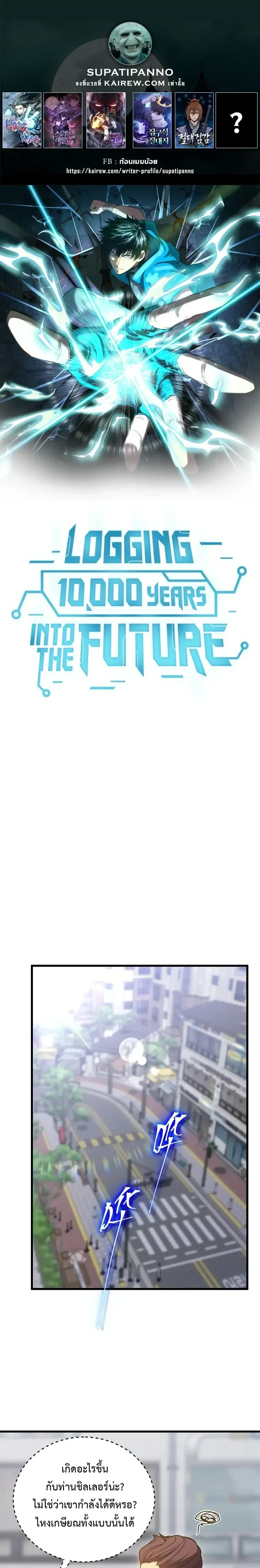 หน้าที่ 1