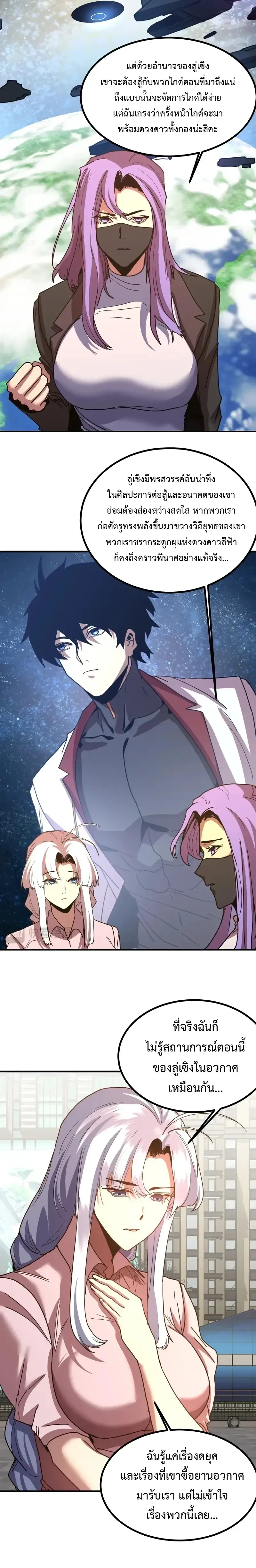 หน้าที่ 20