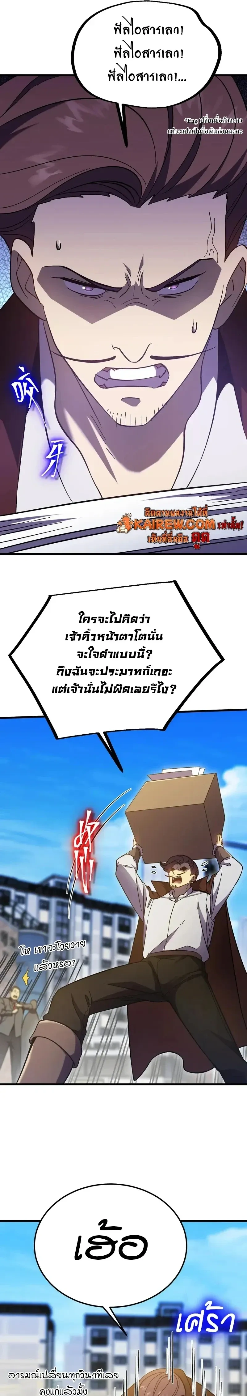 หน้าที่ 3