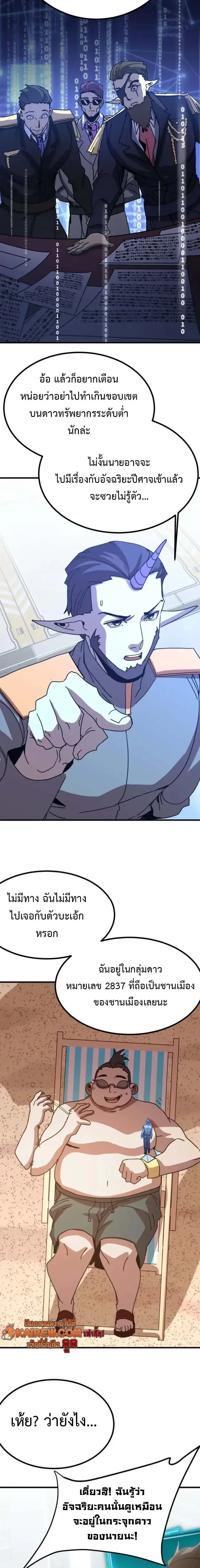 หน้าที่ 15