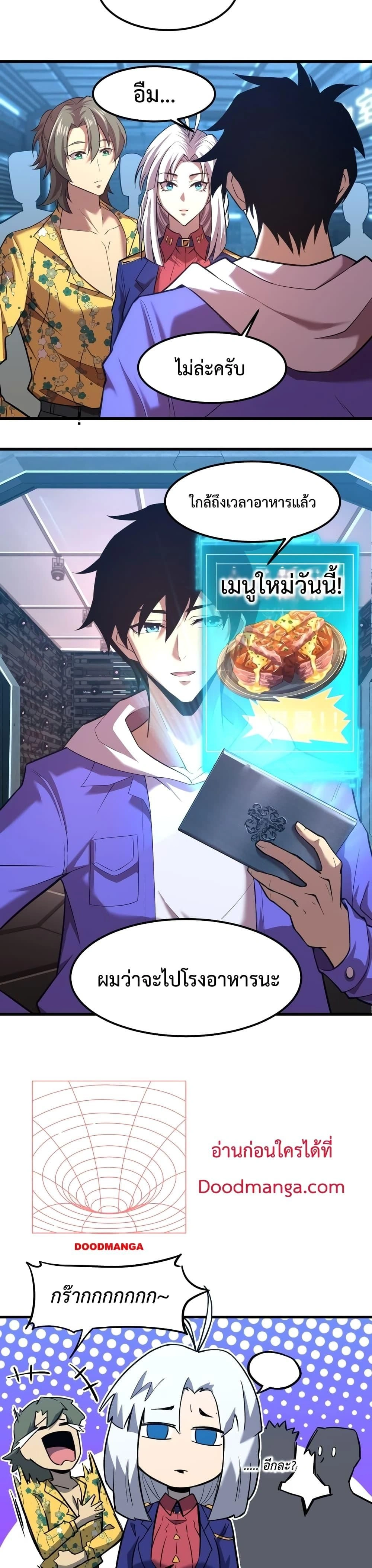 หน้าที่ 9