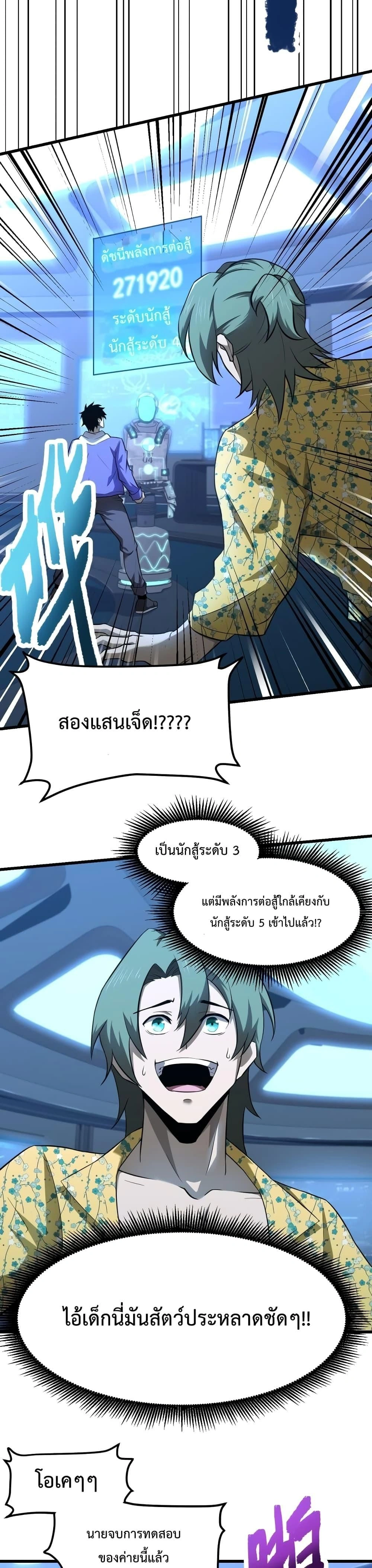 หน้าที่ 16