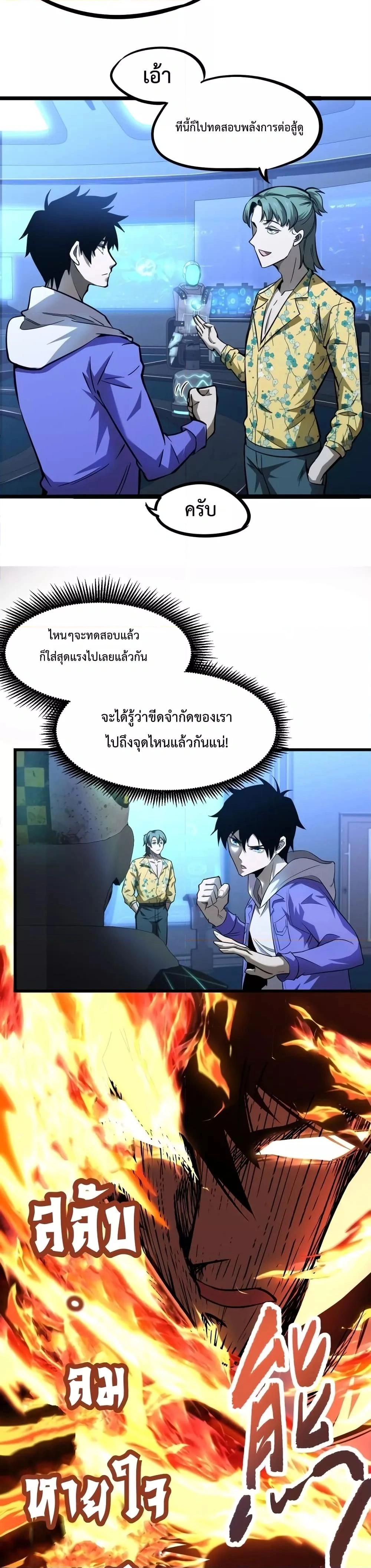 หน้าที่ 14