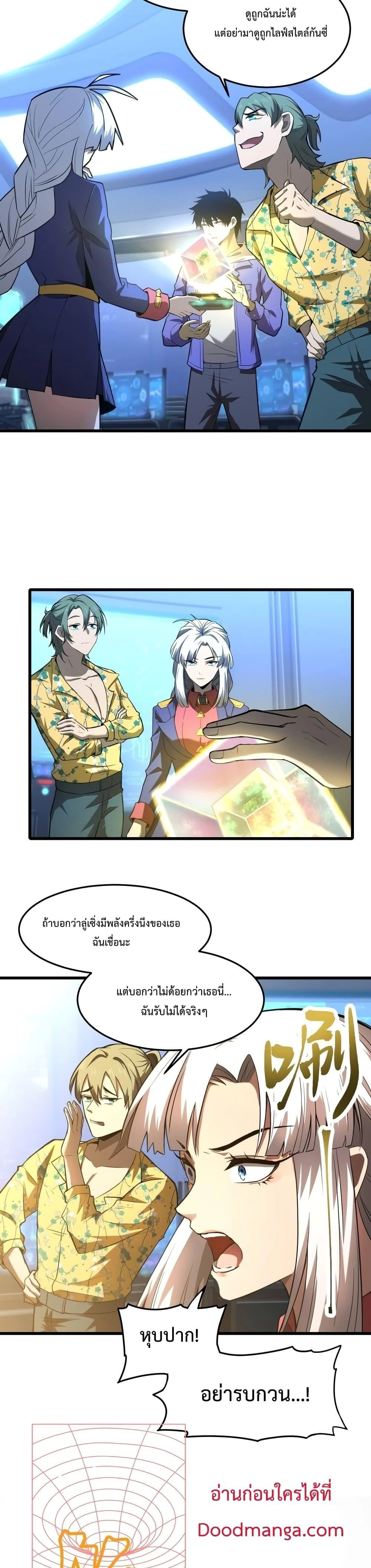 หน้าที่ 19