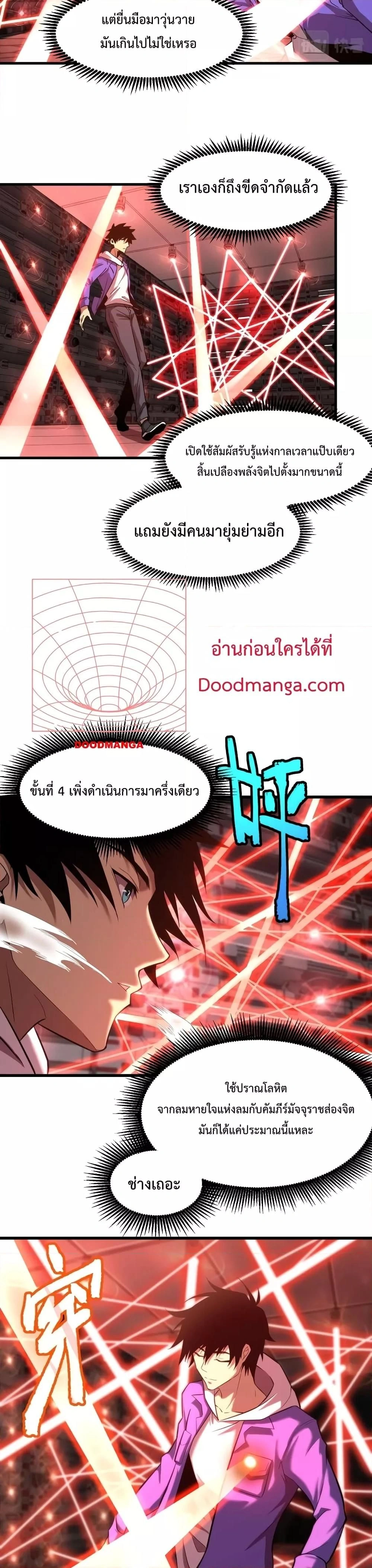 หน้าที่ 6