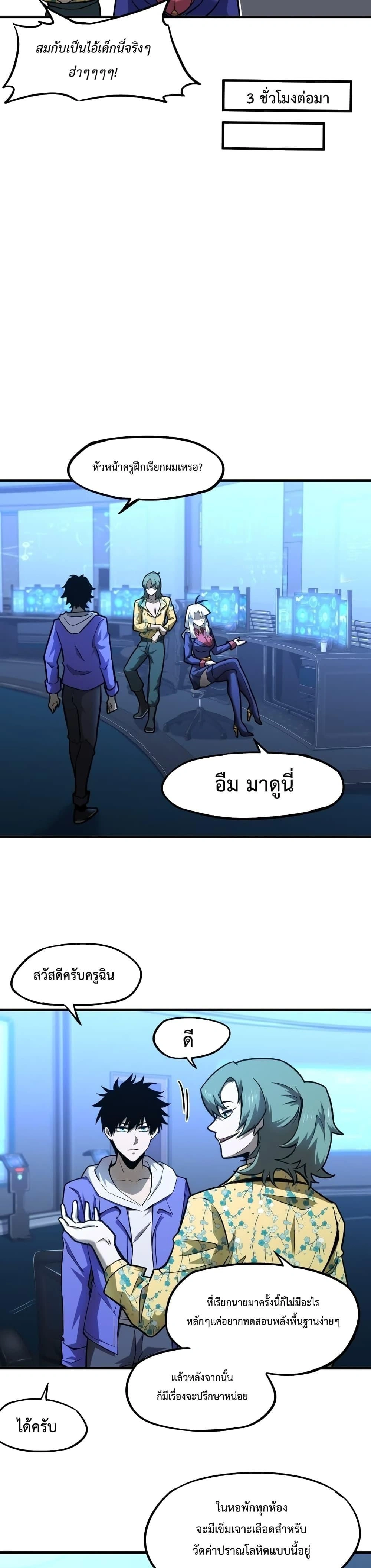 หน้าที่ 10