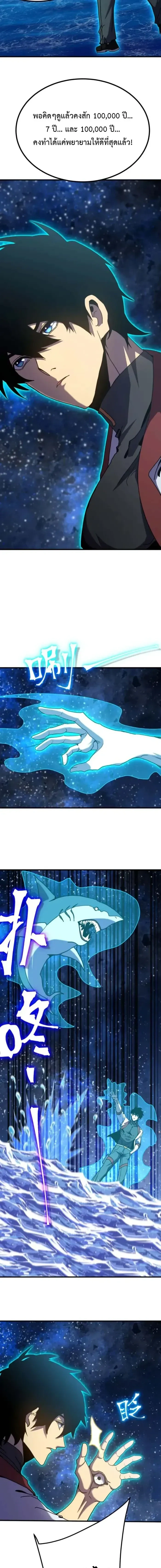 หน้าที่ 11