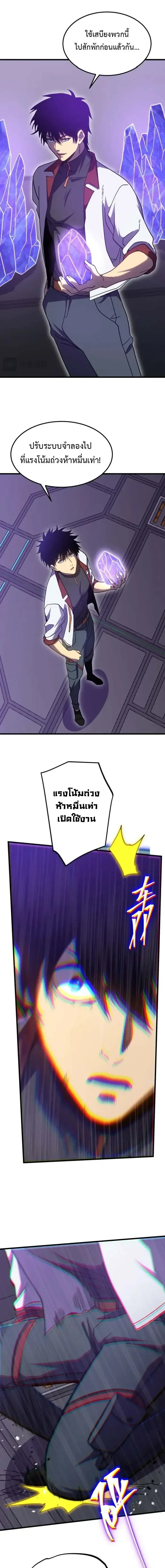 หน้าที่ 5