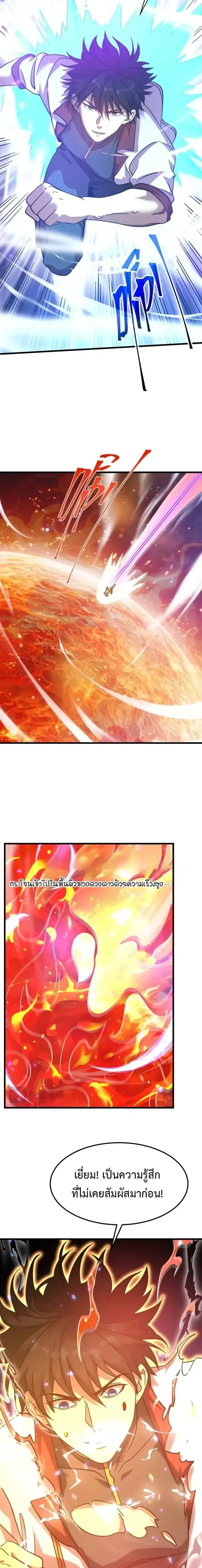 หน้าที่ 3