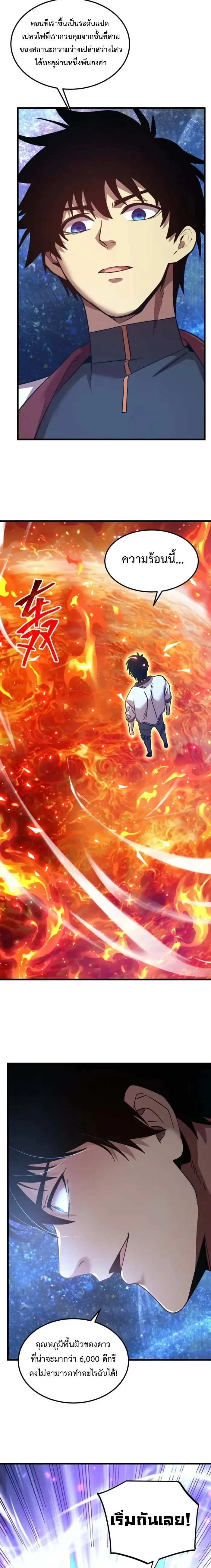 หน้าที่ 2