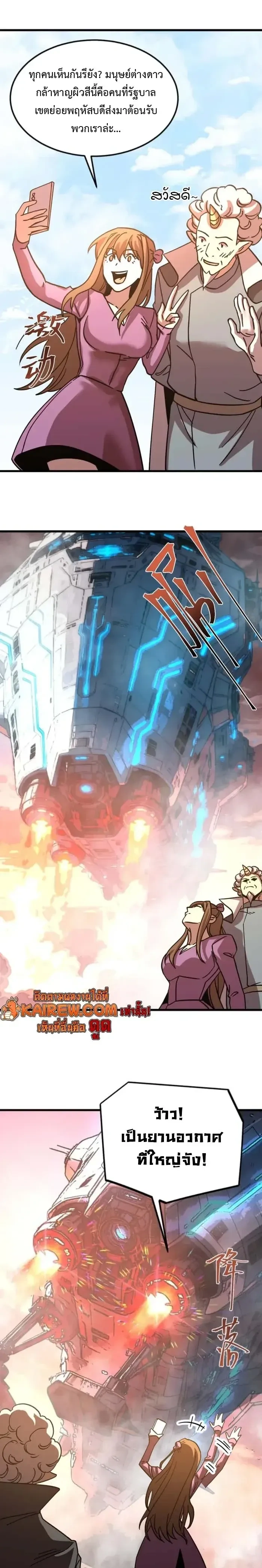 หน้าที่ 17