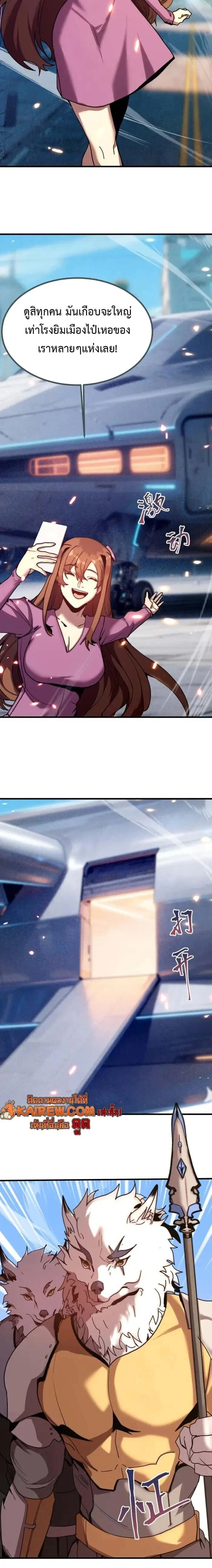 หน้าที่ 2