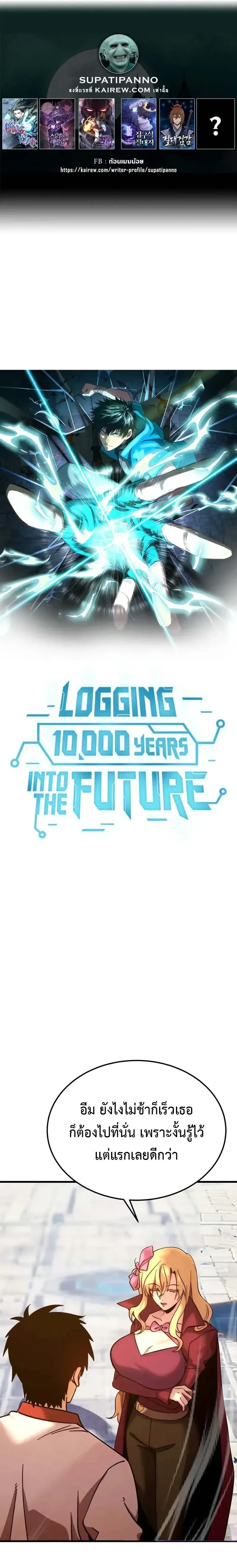 หน้าที่ 1