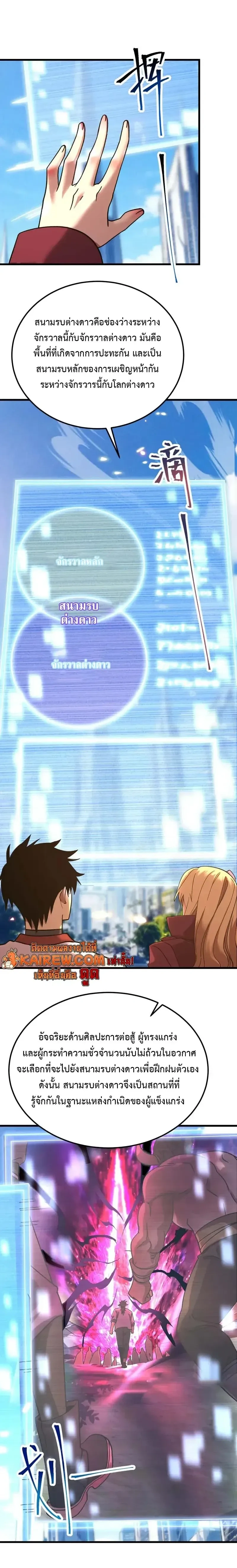 หน้าที่ 2