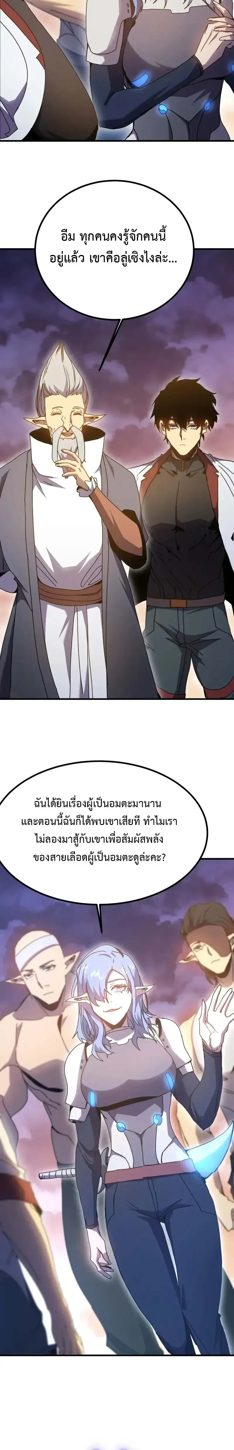 หน้าที่ 22