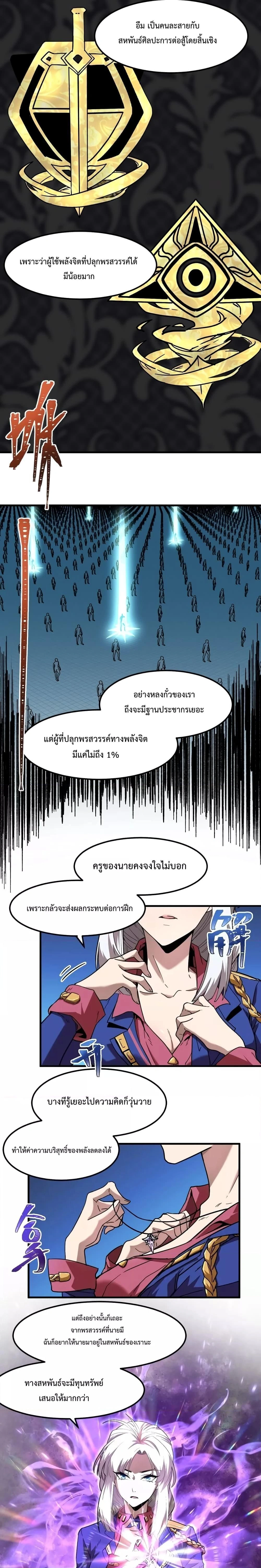 หน้าที่ 5
