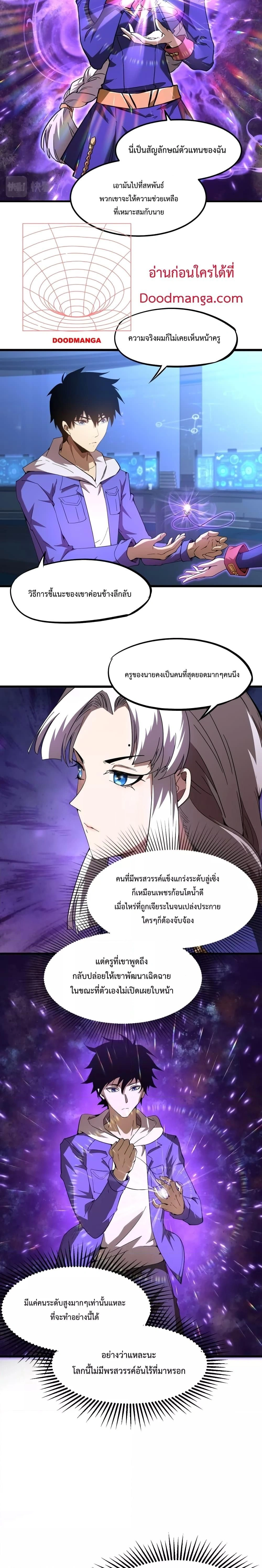 หน้าที่ 6