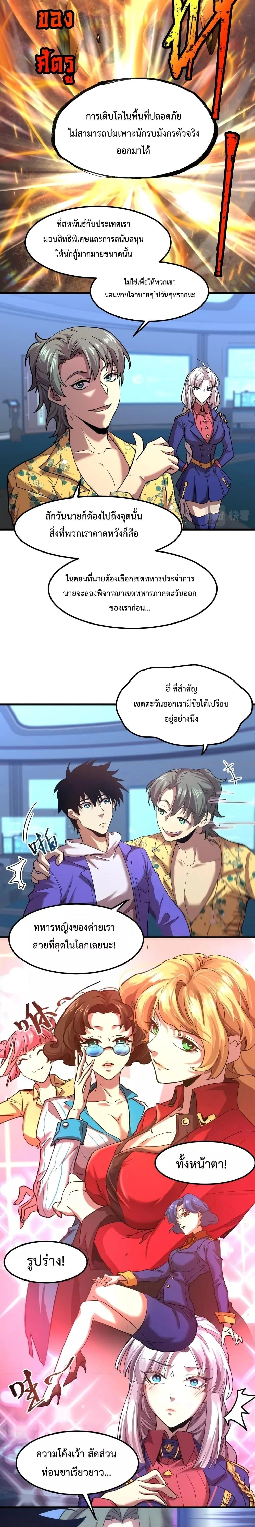 หน้าที่ 10