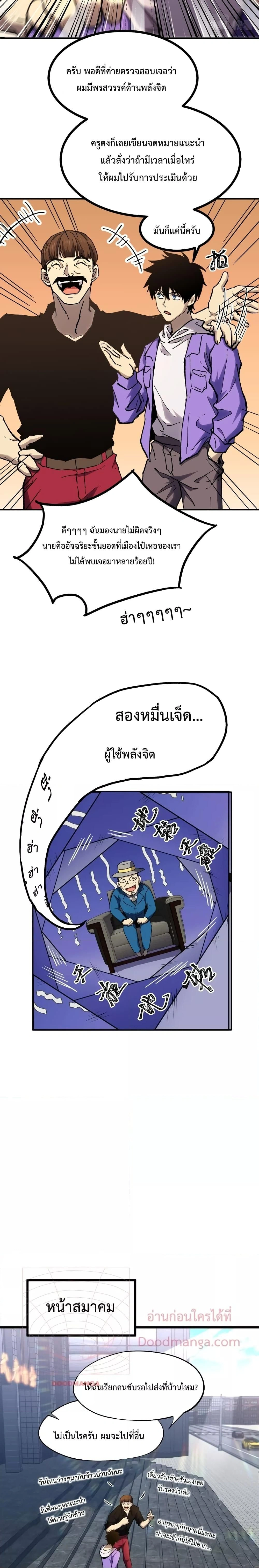 หน้าที่ 13