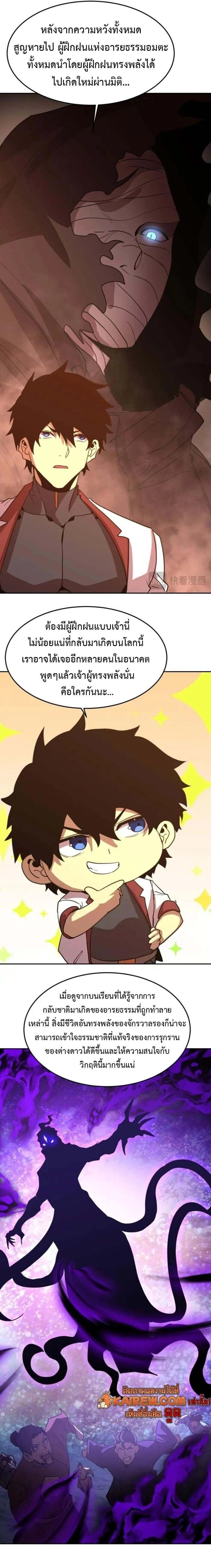 หน้าที่ 15