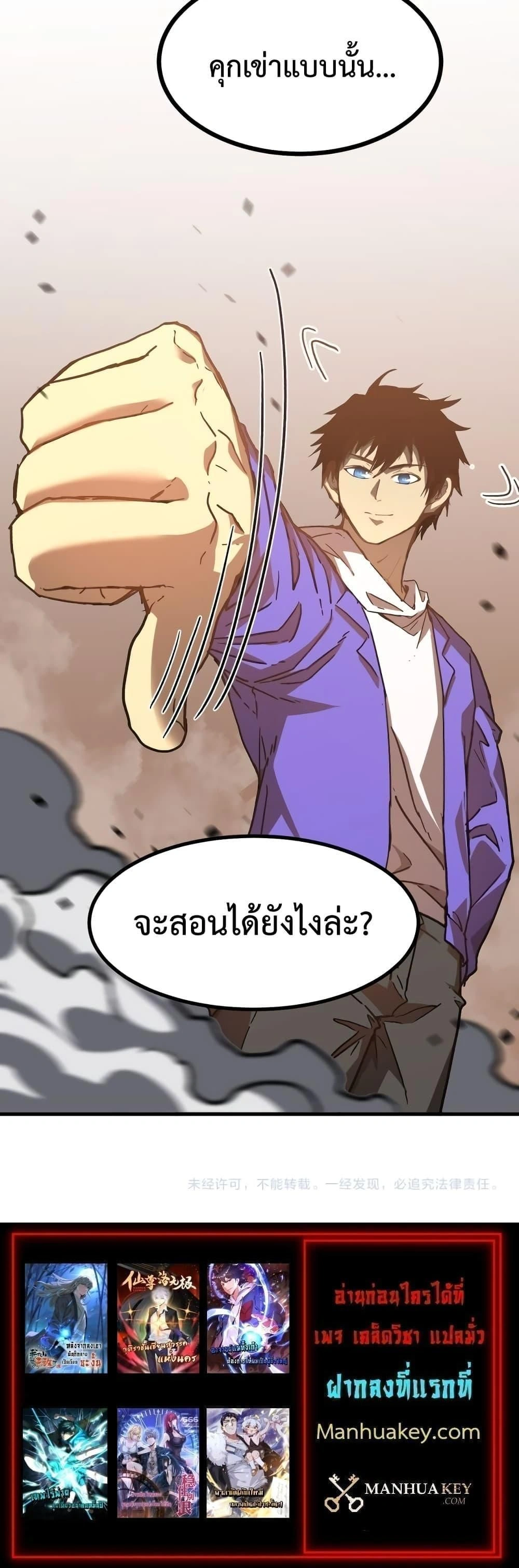 หน้าที่ 21