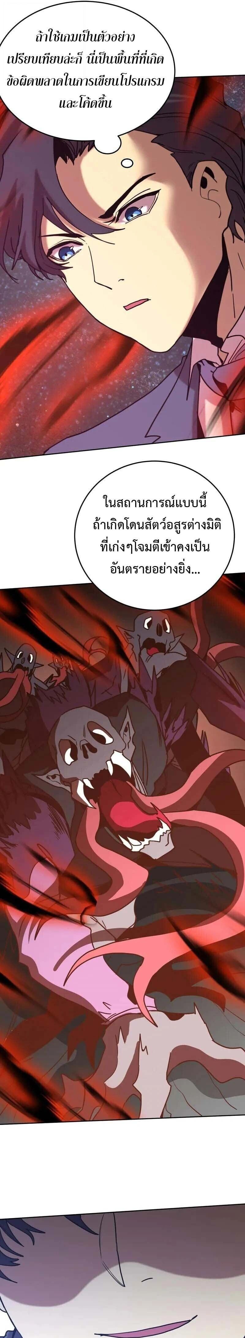 หน้าที่ 23