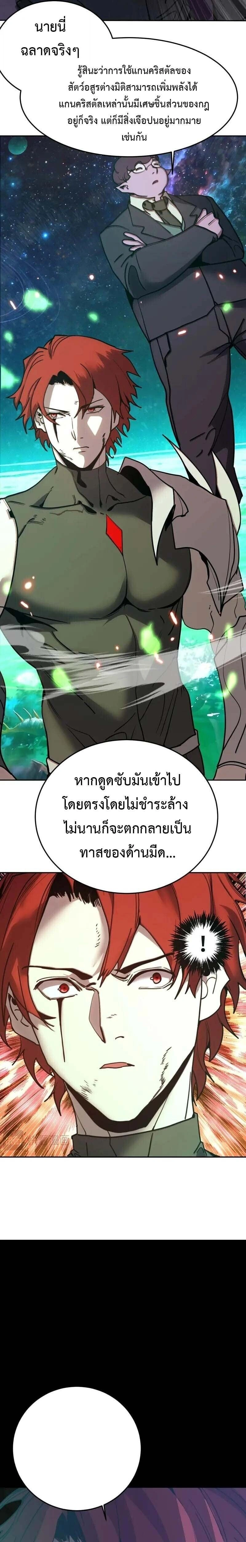 หน้าที่ 19