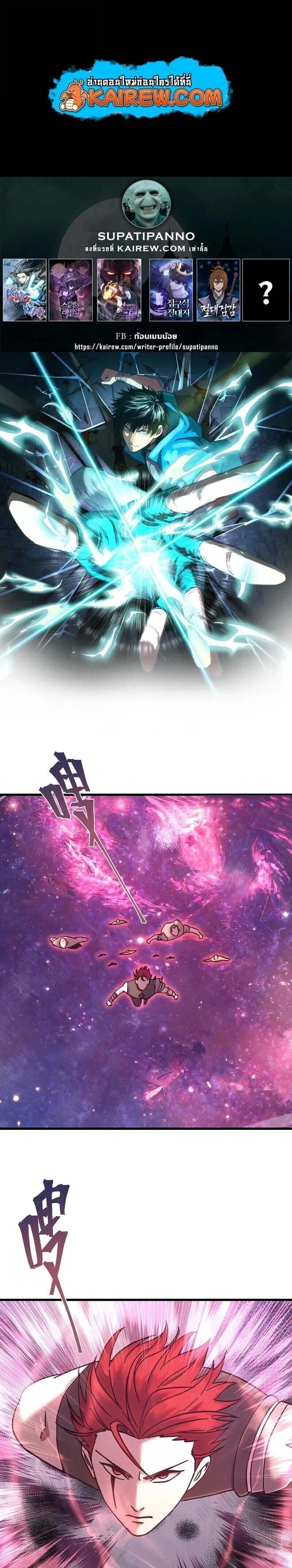 หน้าที่ 1