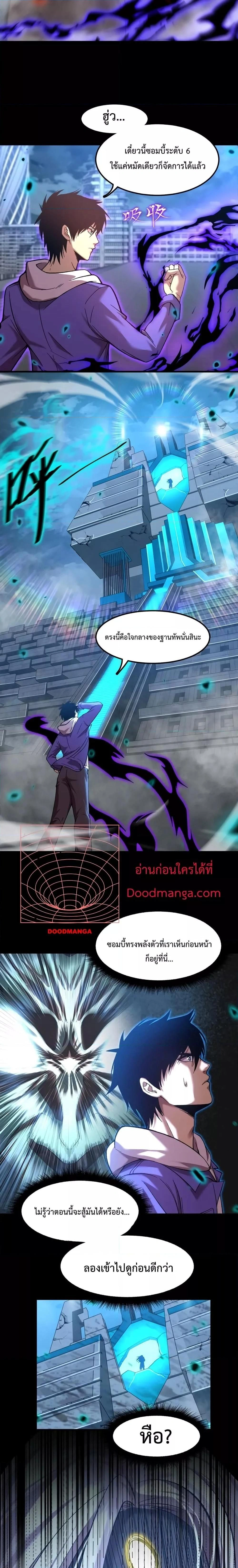 หน้าที่ 8