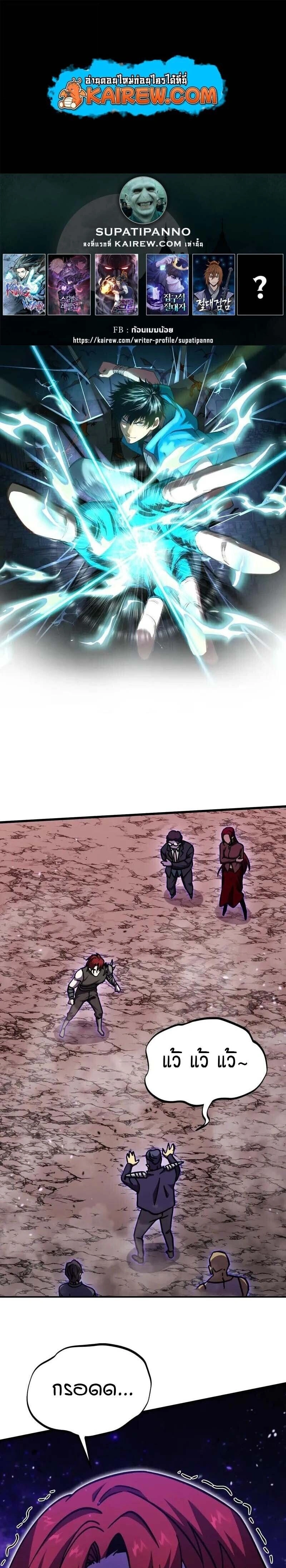 หน้าที่ 1