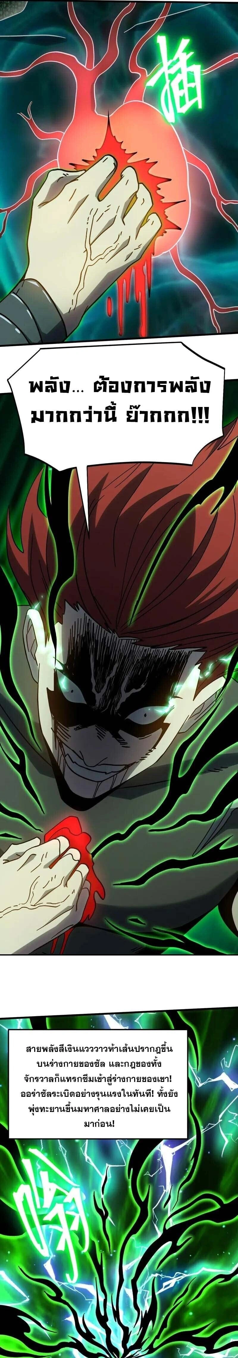 หน้าที่ 18