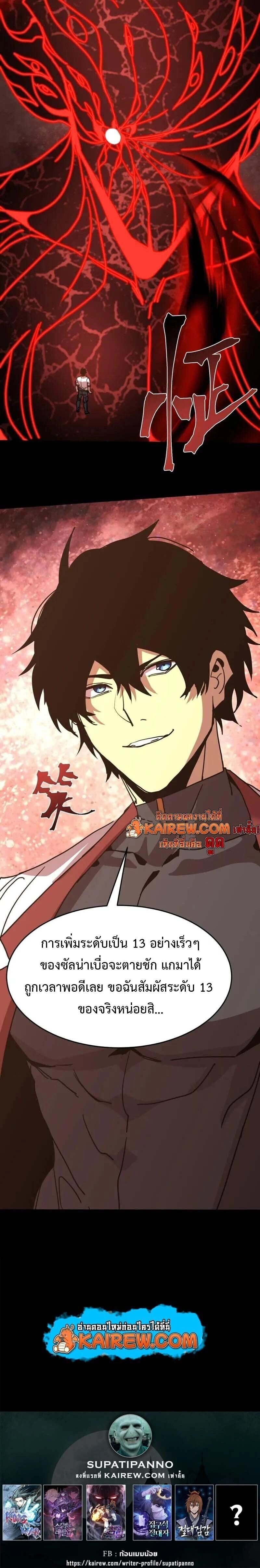 หน้าที่ 24