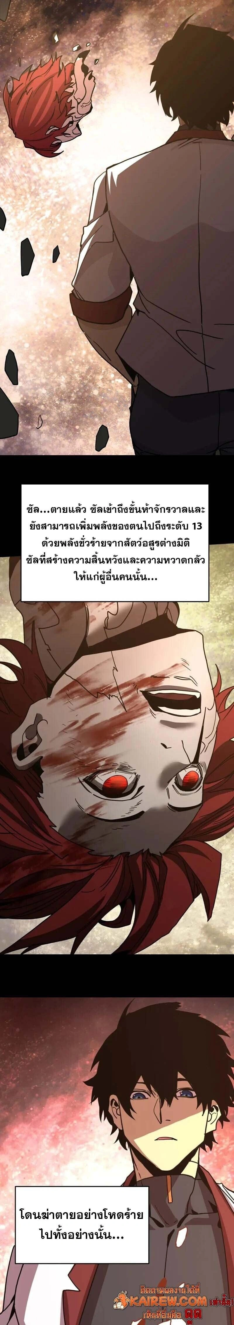 หน้าที่ 20