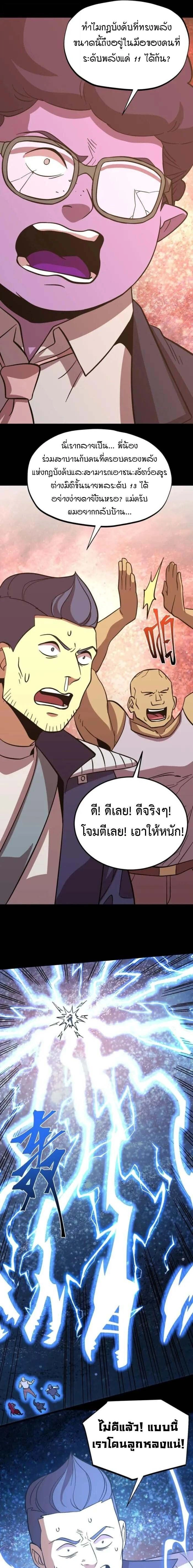 หน้าที่ 15