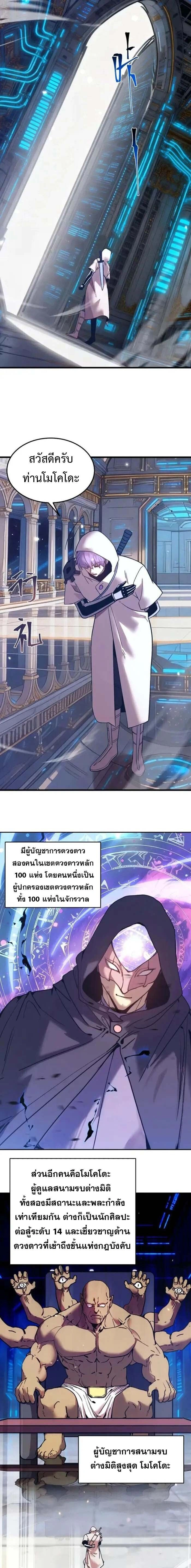 หน้าที่ 15