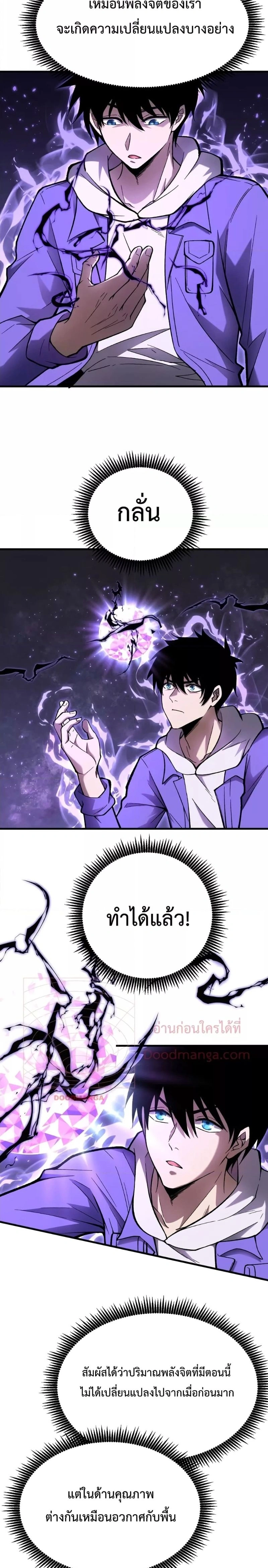 หน้าที่ 15