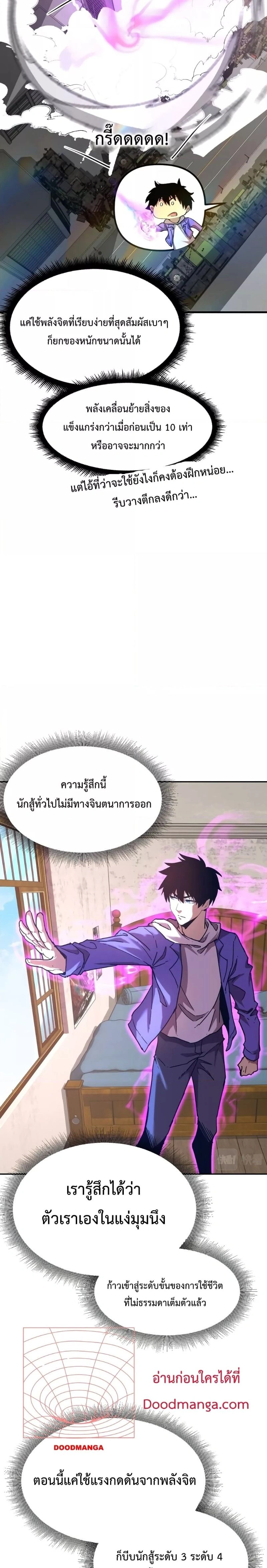 หน้าที่ 18