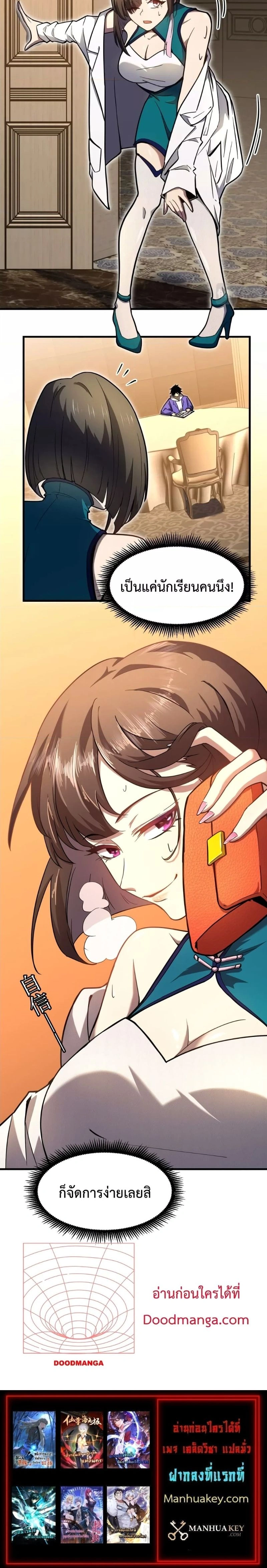 หน้าที่ 22