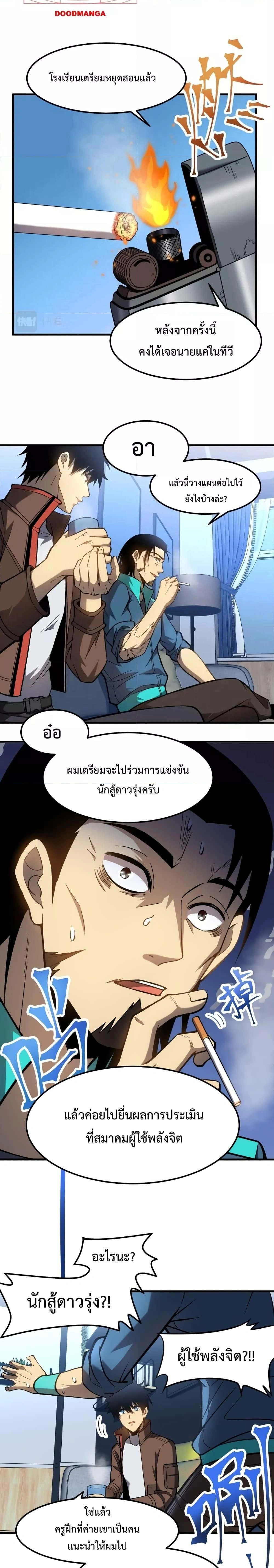หน้าที่ 5