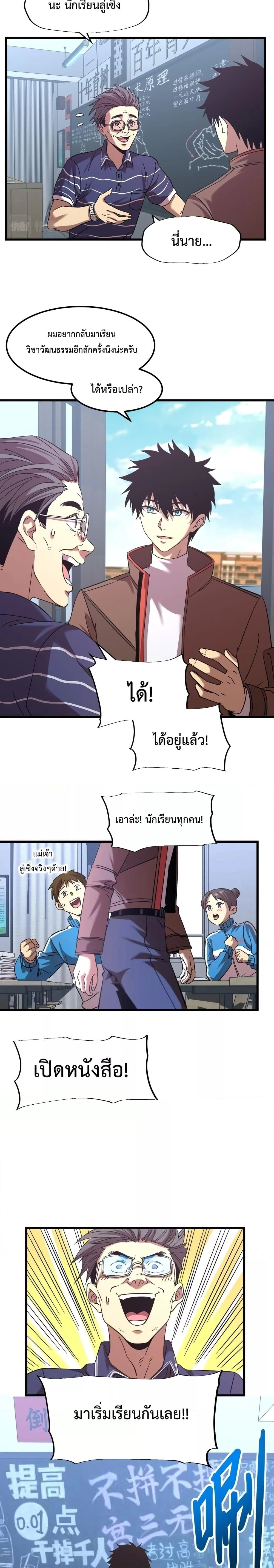 หน้าที่ 11