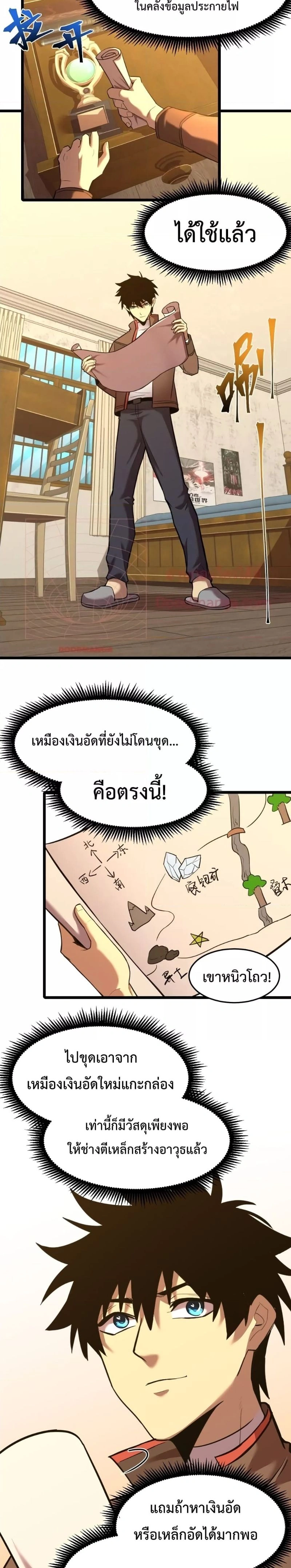 หน้าที่ 4