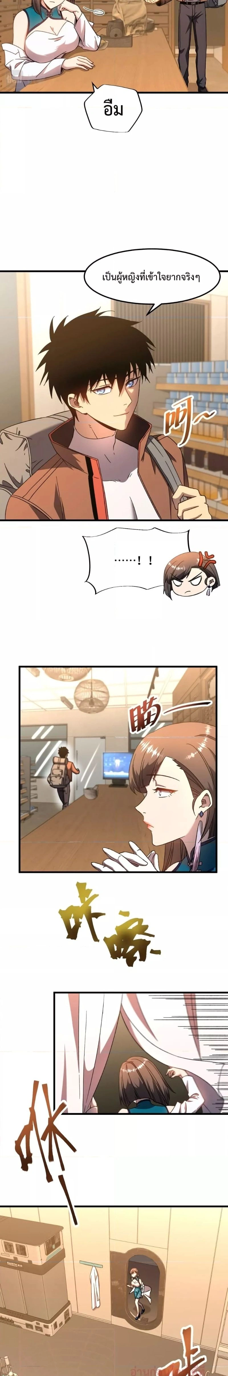 หน้าที่ 9