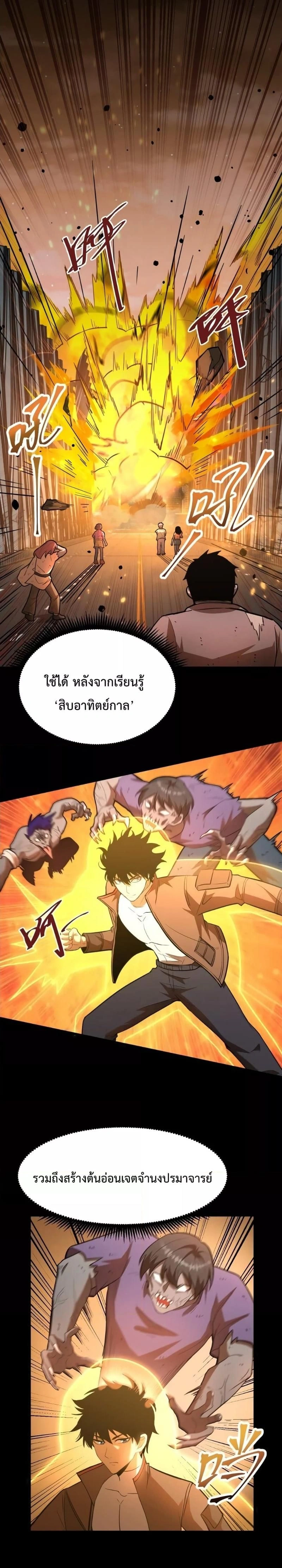 หน้าที่ 10