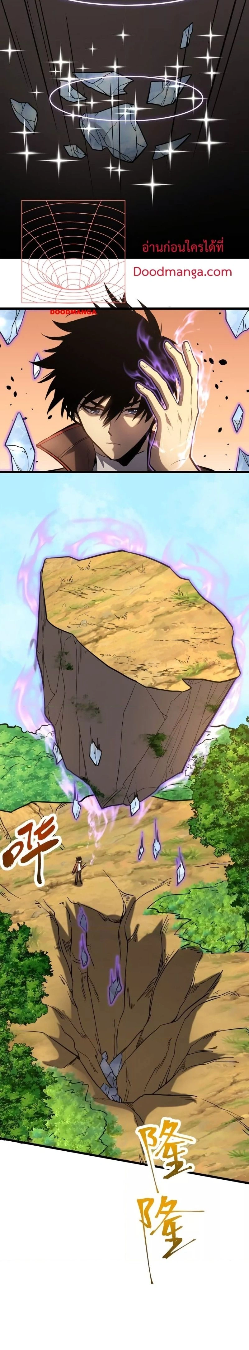 หน้าที่ 8