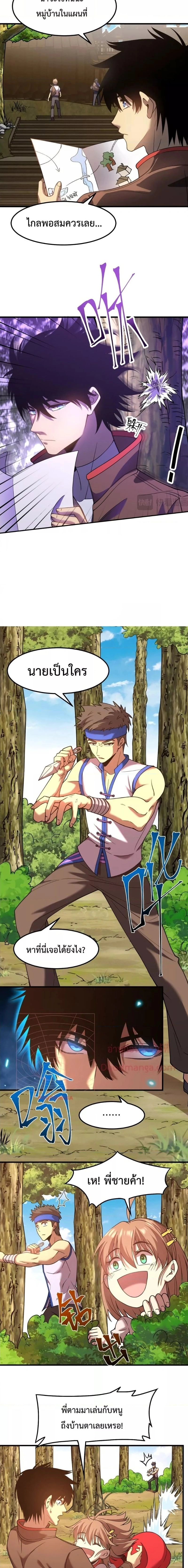 หน้าที่ 7